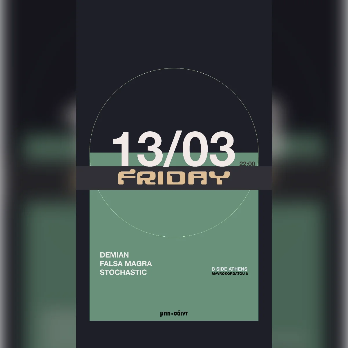 Demian & Falsa Magra & Stochastic 