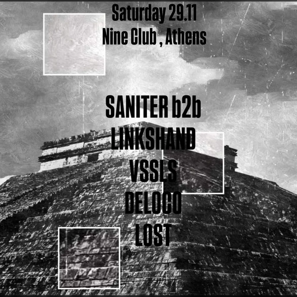 Ritual Groove x Athens