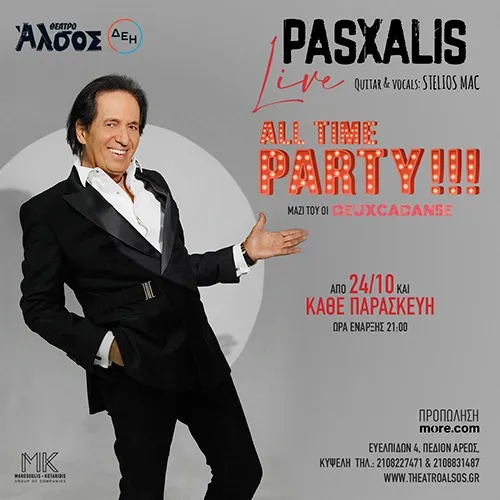 PASXALIS LIVE - All Time PARTY!!!