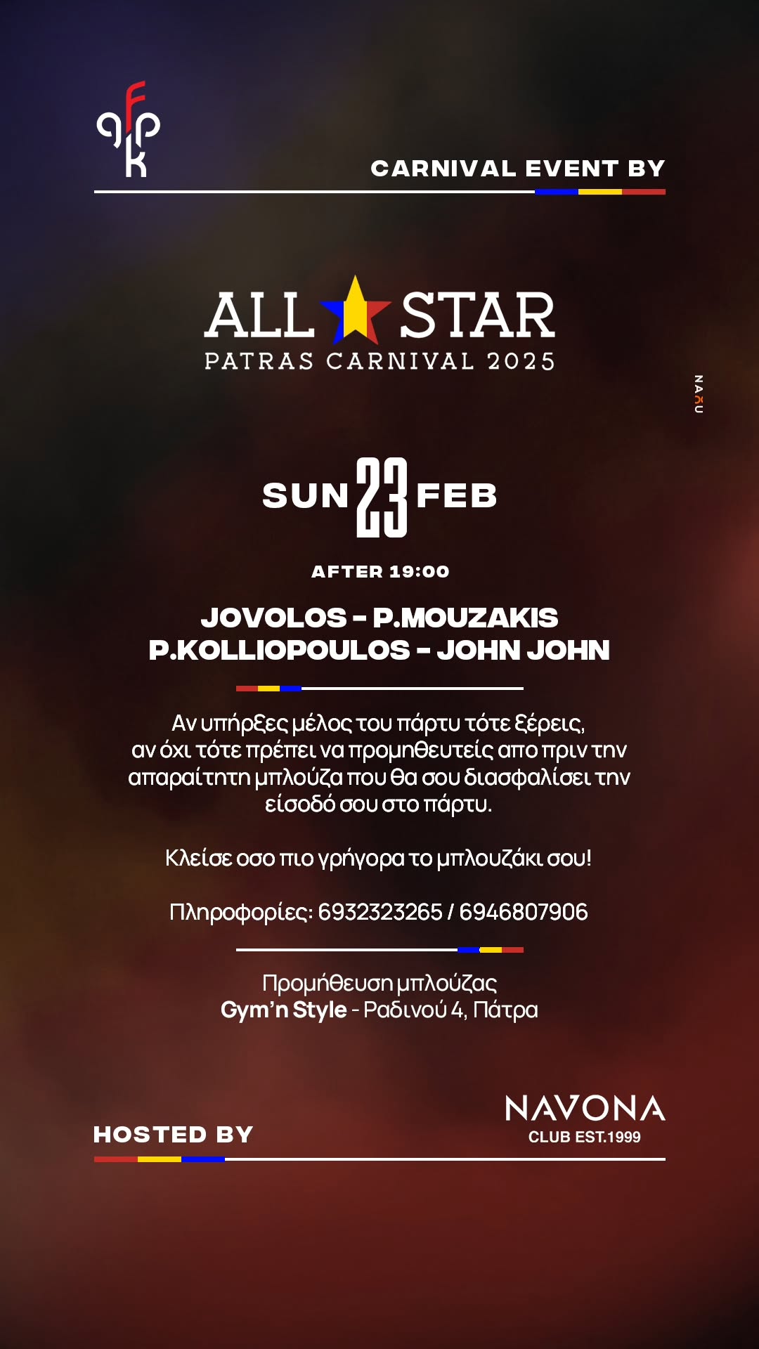 ALL STAR PATRAS CARNIVAL 2025