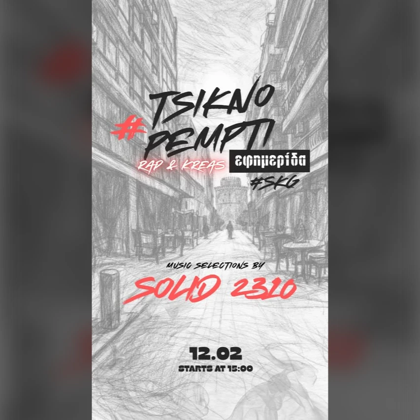 Tsiknopempti with Solid2310