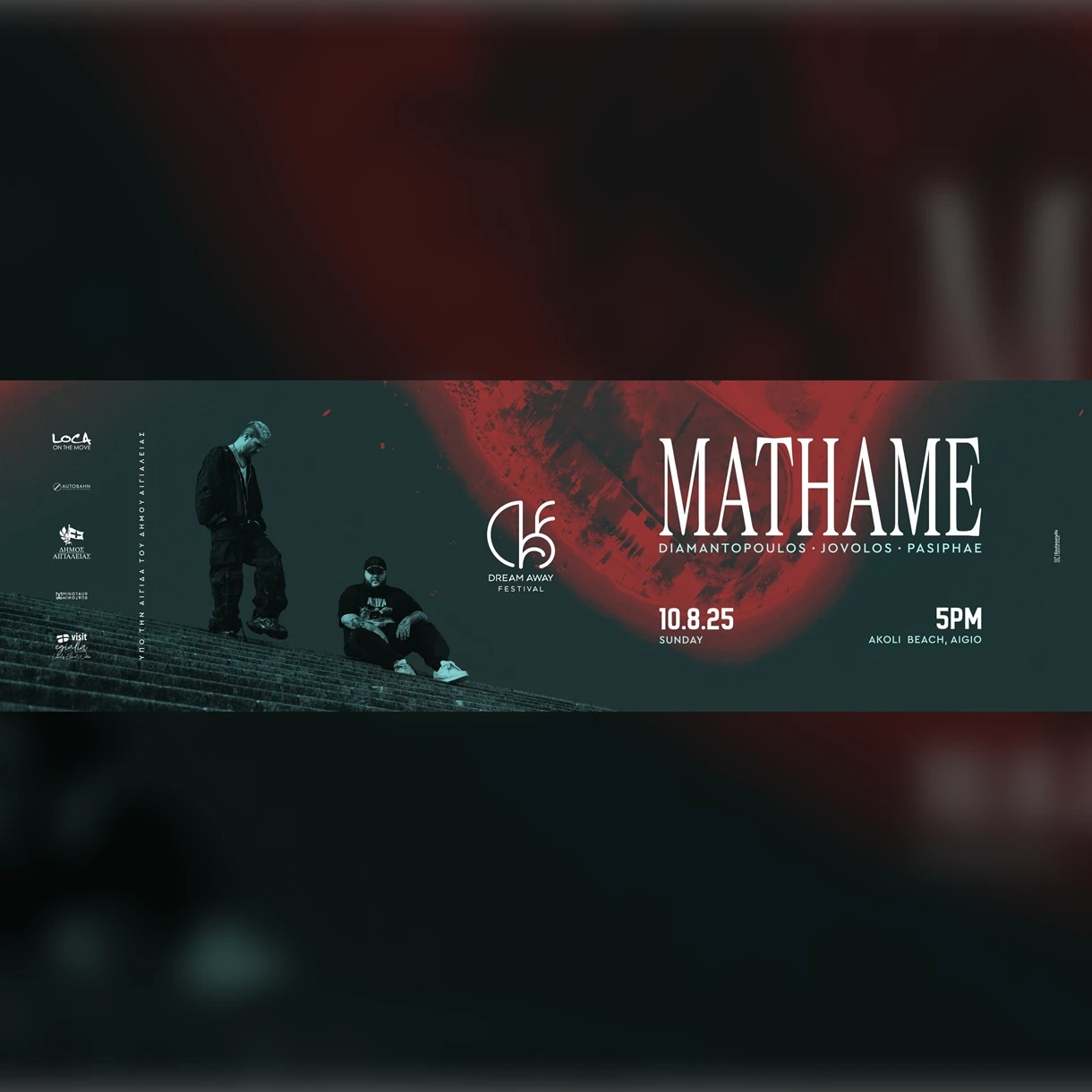 MATHAME | Dream Away Festival | Παραλία Άκολης