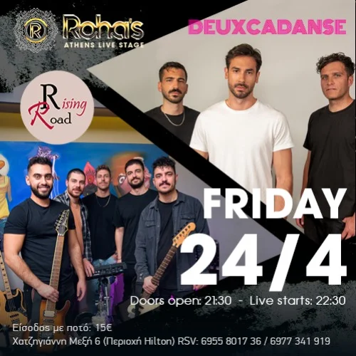 RISING ROAD / DEUXCADANSE BAND