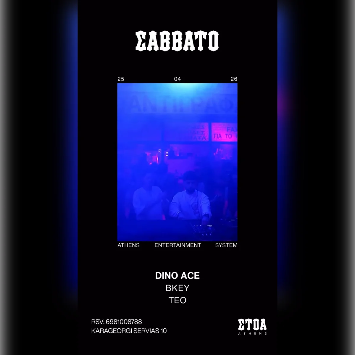 Dino Ace / Bkey / Teo