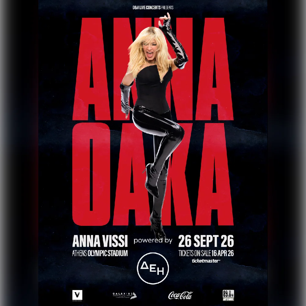 ΑΝΝΑ VISSI LIVE AT OAKA