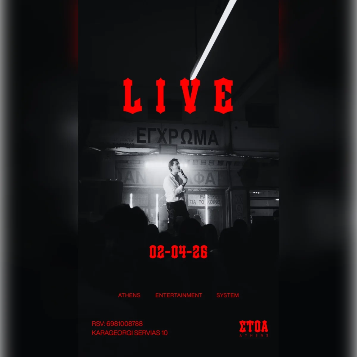 Konstantinos Ntasios and the band