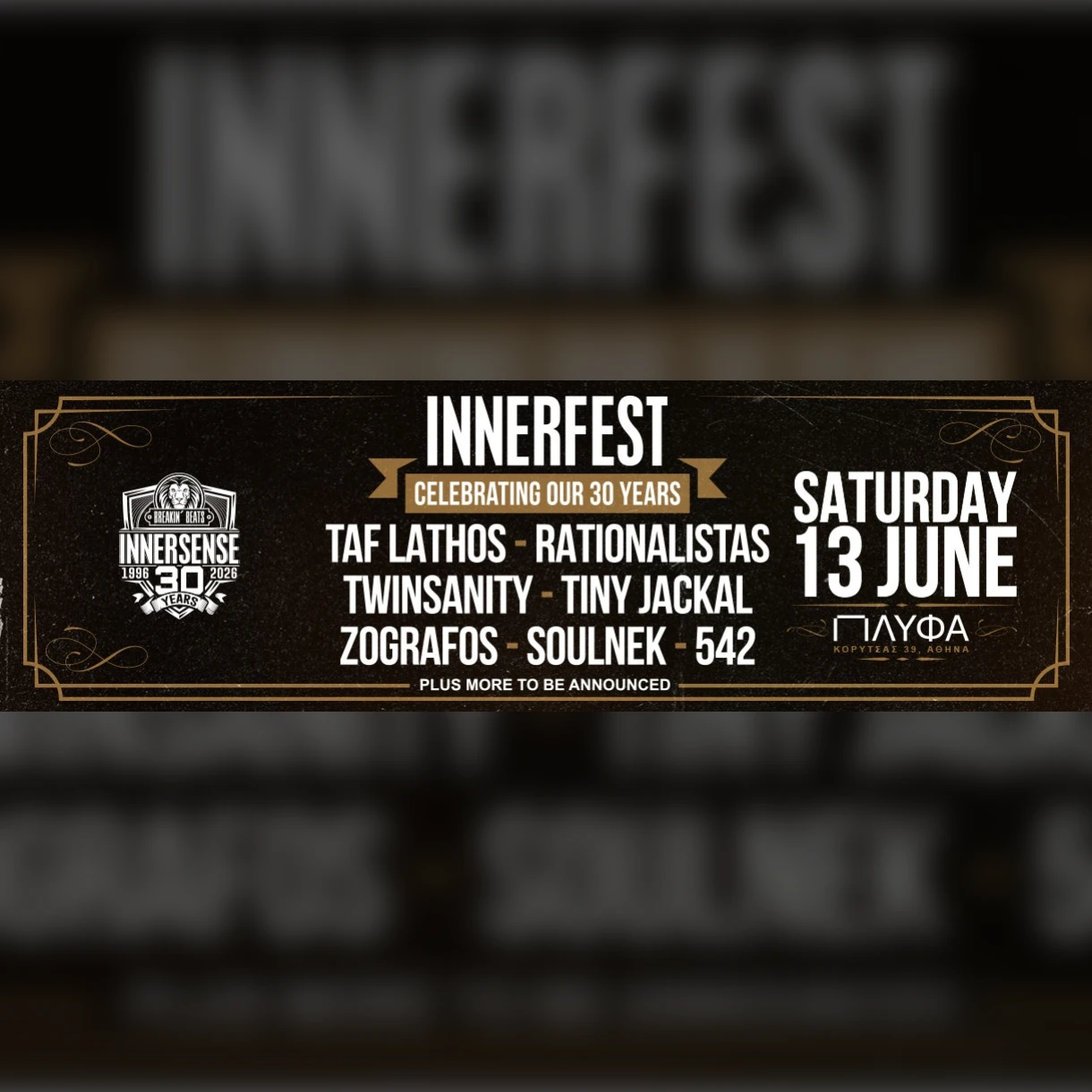 InnerFest Day 2 - Greek Rap Edition