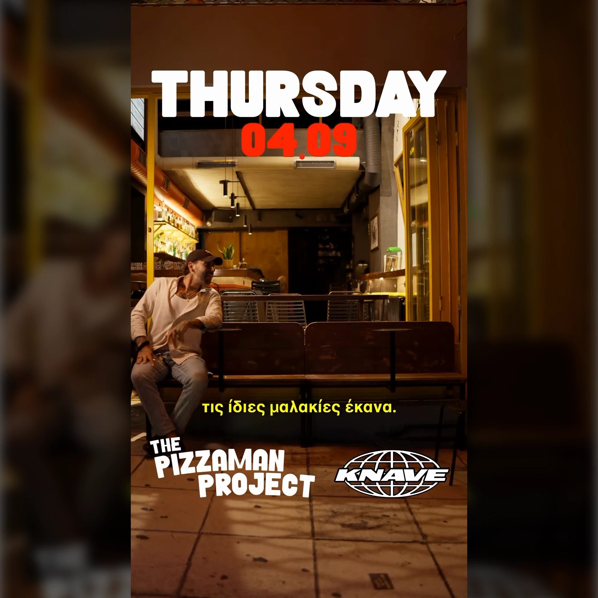 The Pizzaman Project