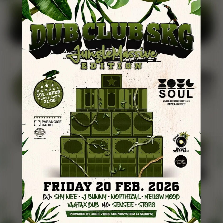 DUB CLUB SKG - Jungle Massive Edition - Soul SKG