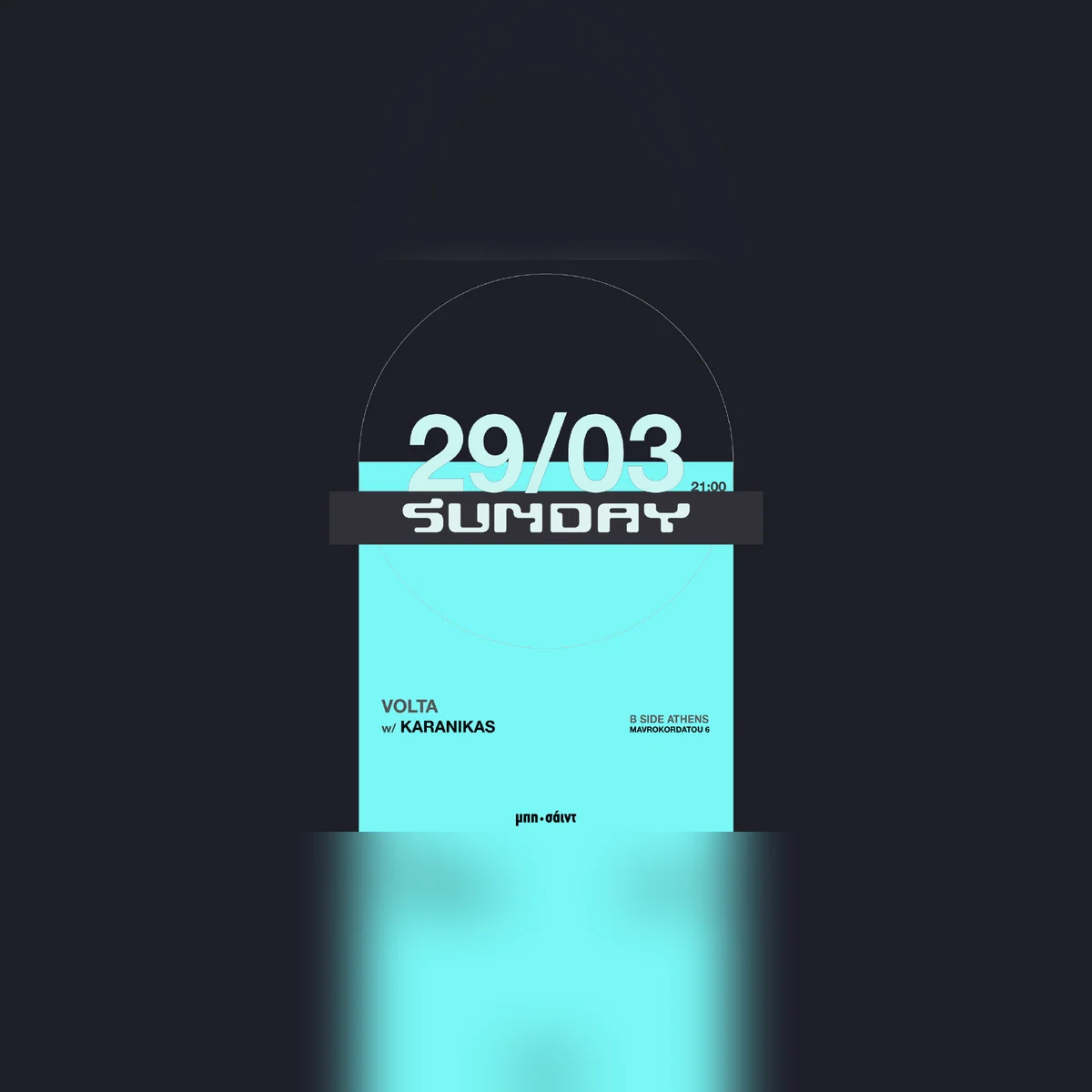 Volta with Karanikas