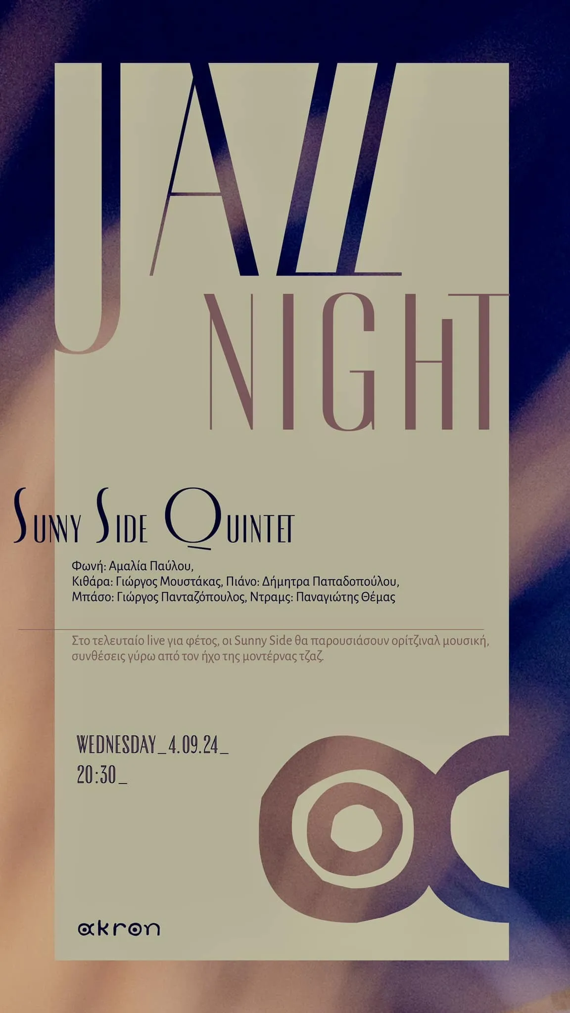Jazz Night 