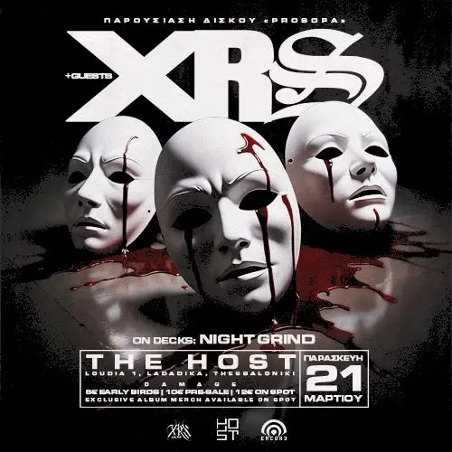 SKG | XRS ΠΑΡΟΥΣΙΑΣΗ ΔΙΣΚΟΥ "PROSOPA"