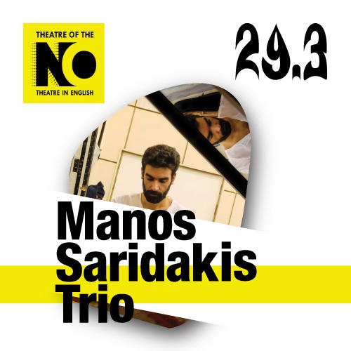 MANOS SARIDAKIS TRIO «Από το Αιγαίο στην Νέα Ορλεάνη»