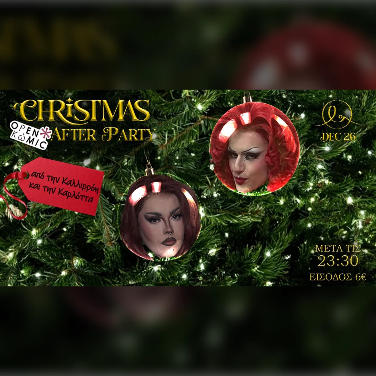 Christmas Party AFTER OPENKWMIC w/ Kalliroi & Karlotta