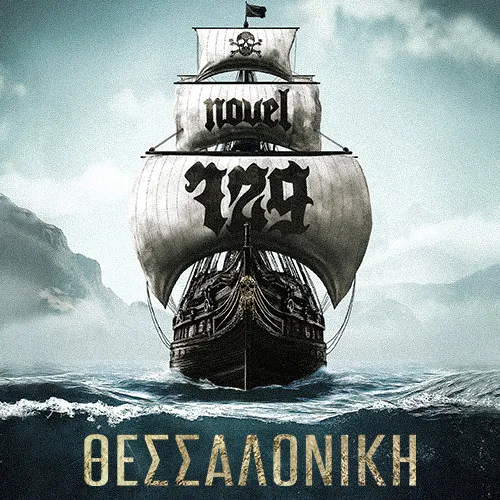 SKG | Novel 729