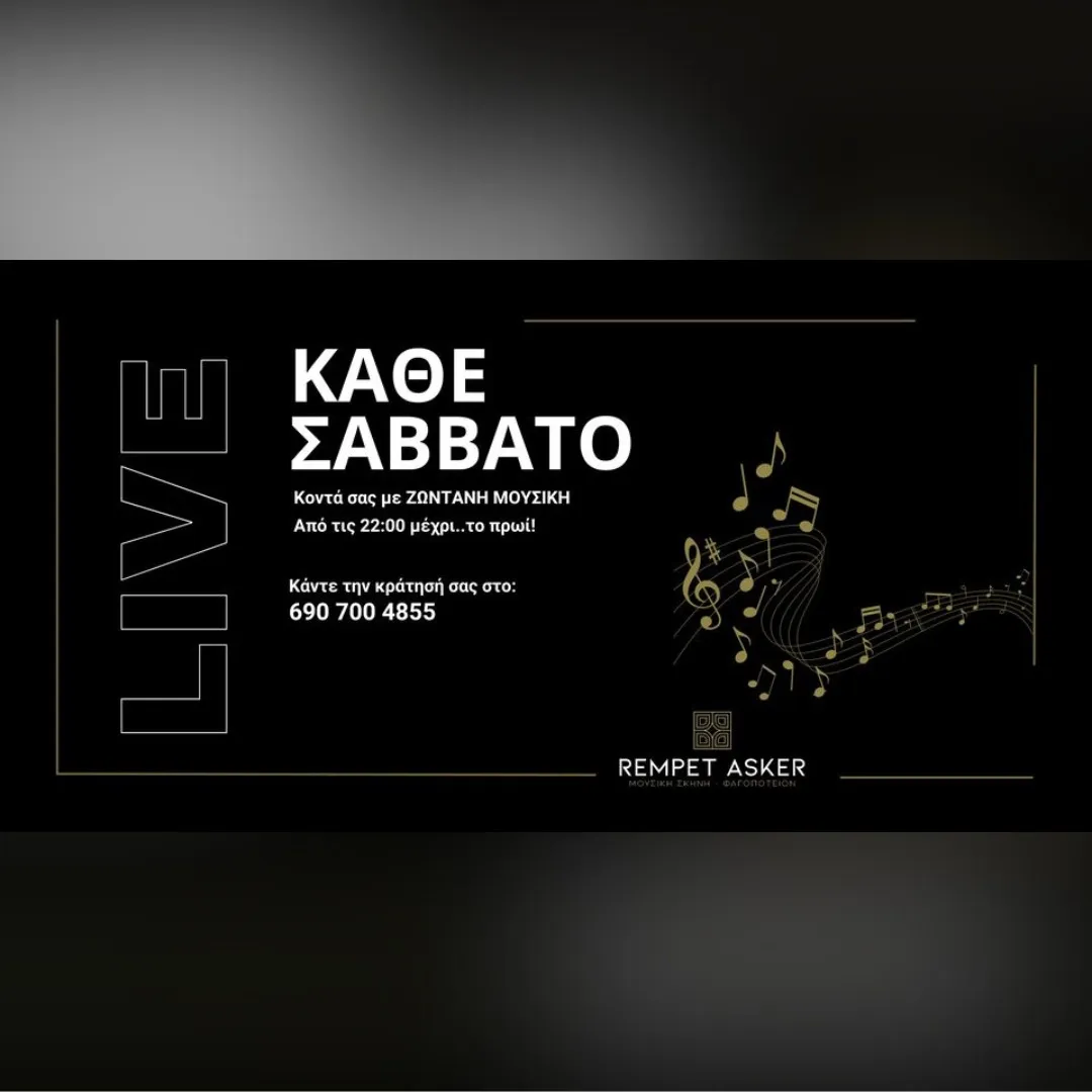 Rempet Asker Live Nights-ΚΑΘΕ ΣΑΒΒΑΤΟ