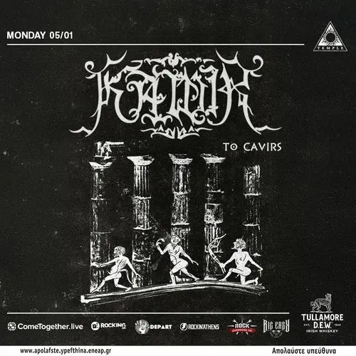 Kawir "Προς Κάβειρους" 30 year anniversary live