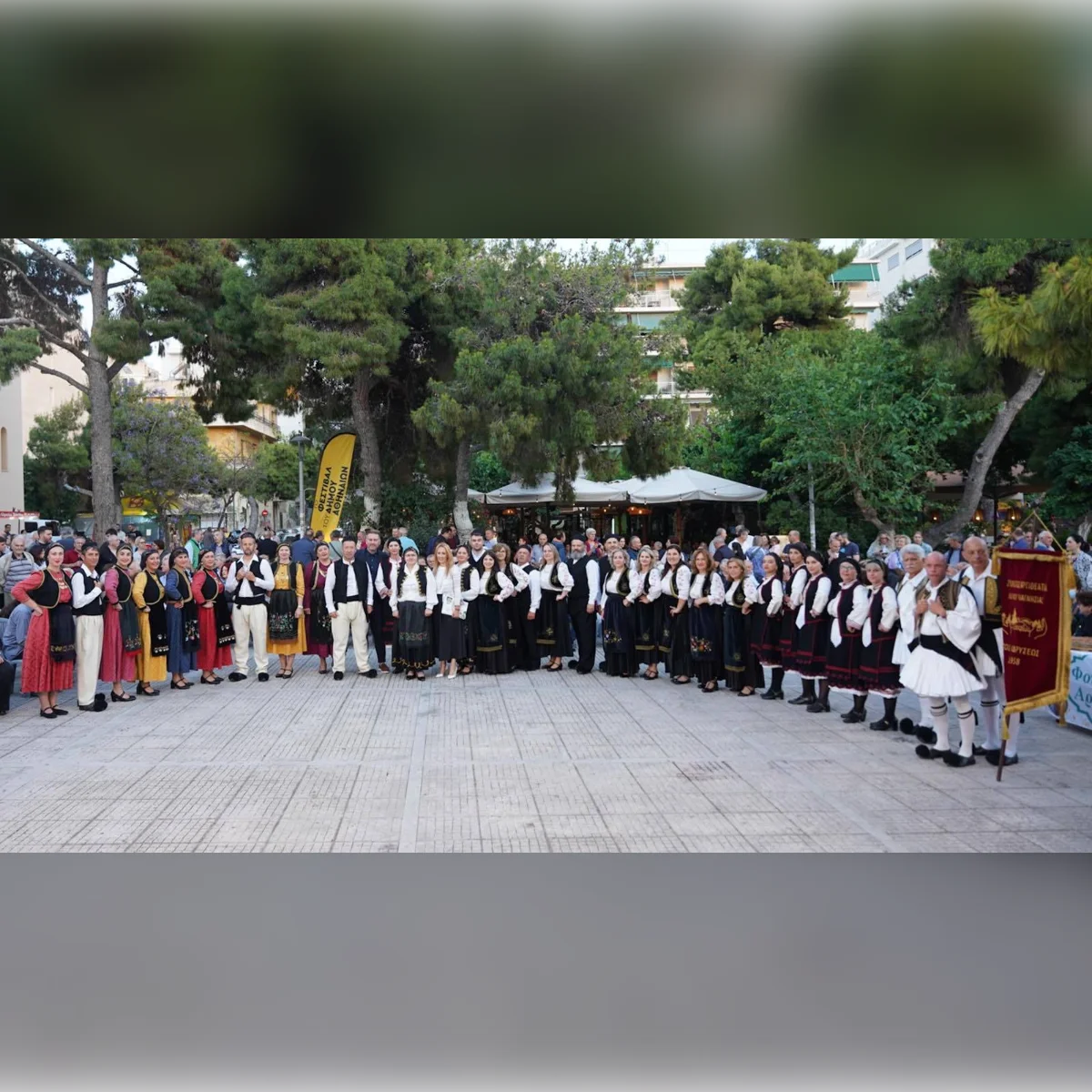 Gathering of the Cultural Associations of Thessaly and Agrafa