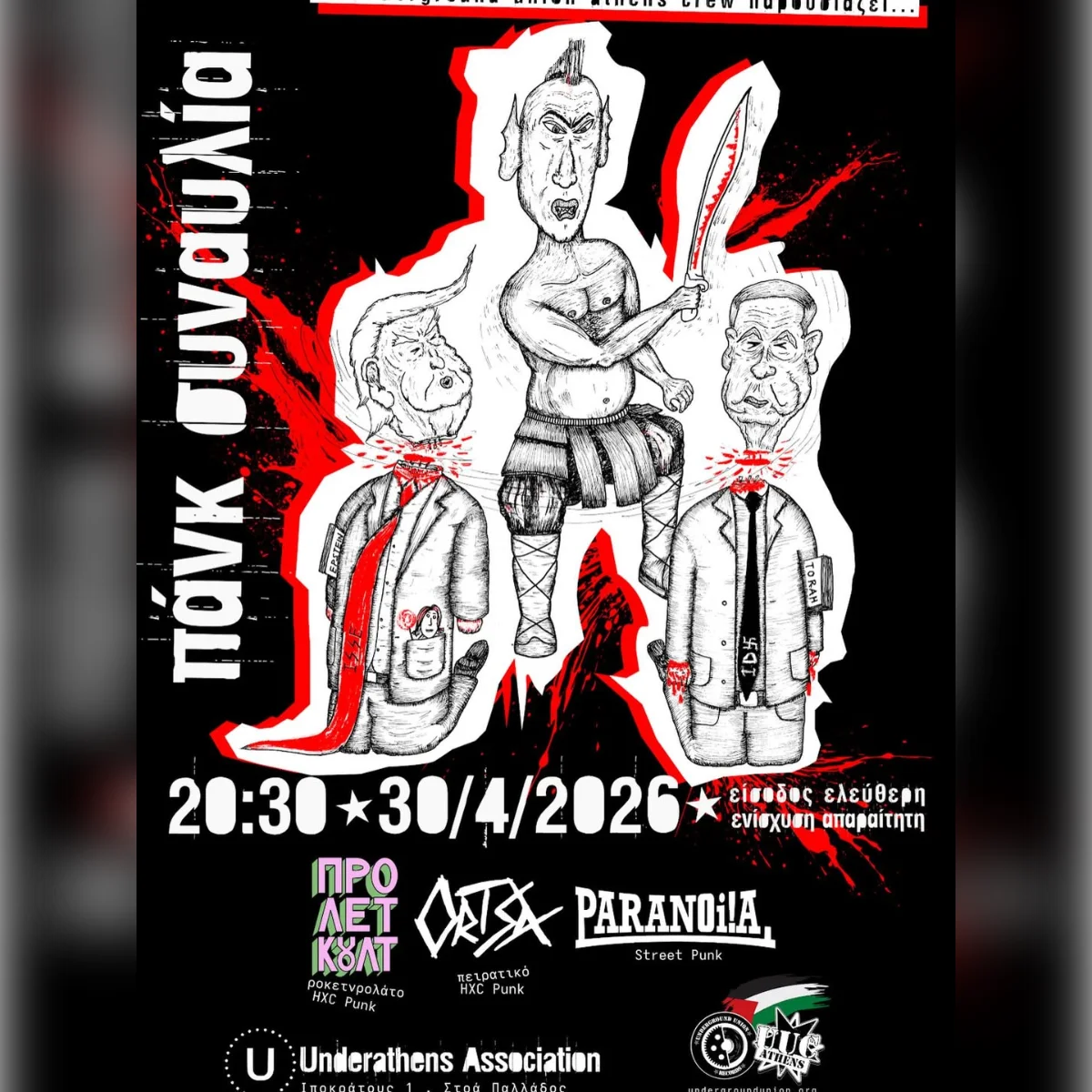 PARANOi!A / Proletkult / Ortsa