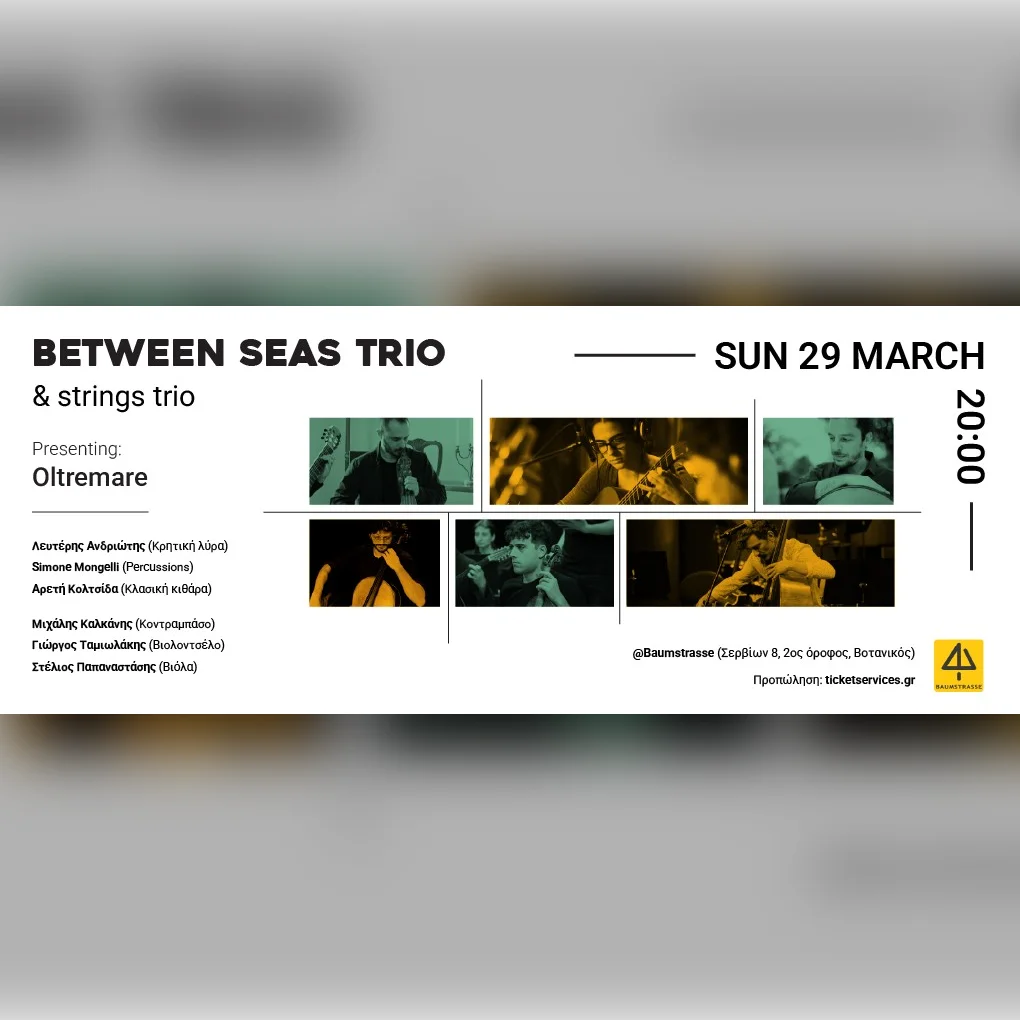 Between Seas Trio & Strings Trio «Oltremare»