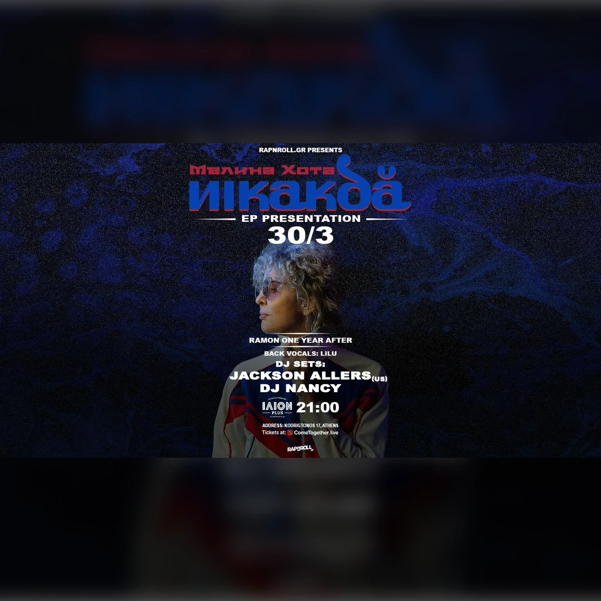 Melina Xota - Ramon One Year After & ‘’NIKAKDA’’ EP Presentation 