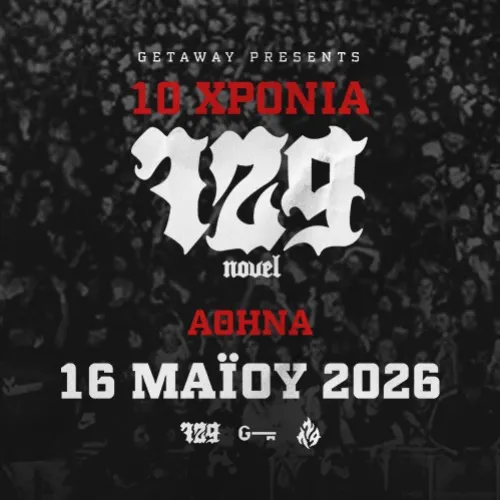 10 Χρόνια Novel 729 || Live στην Αθήνα