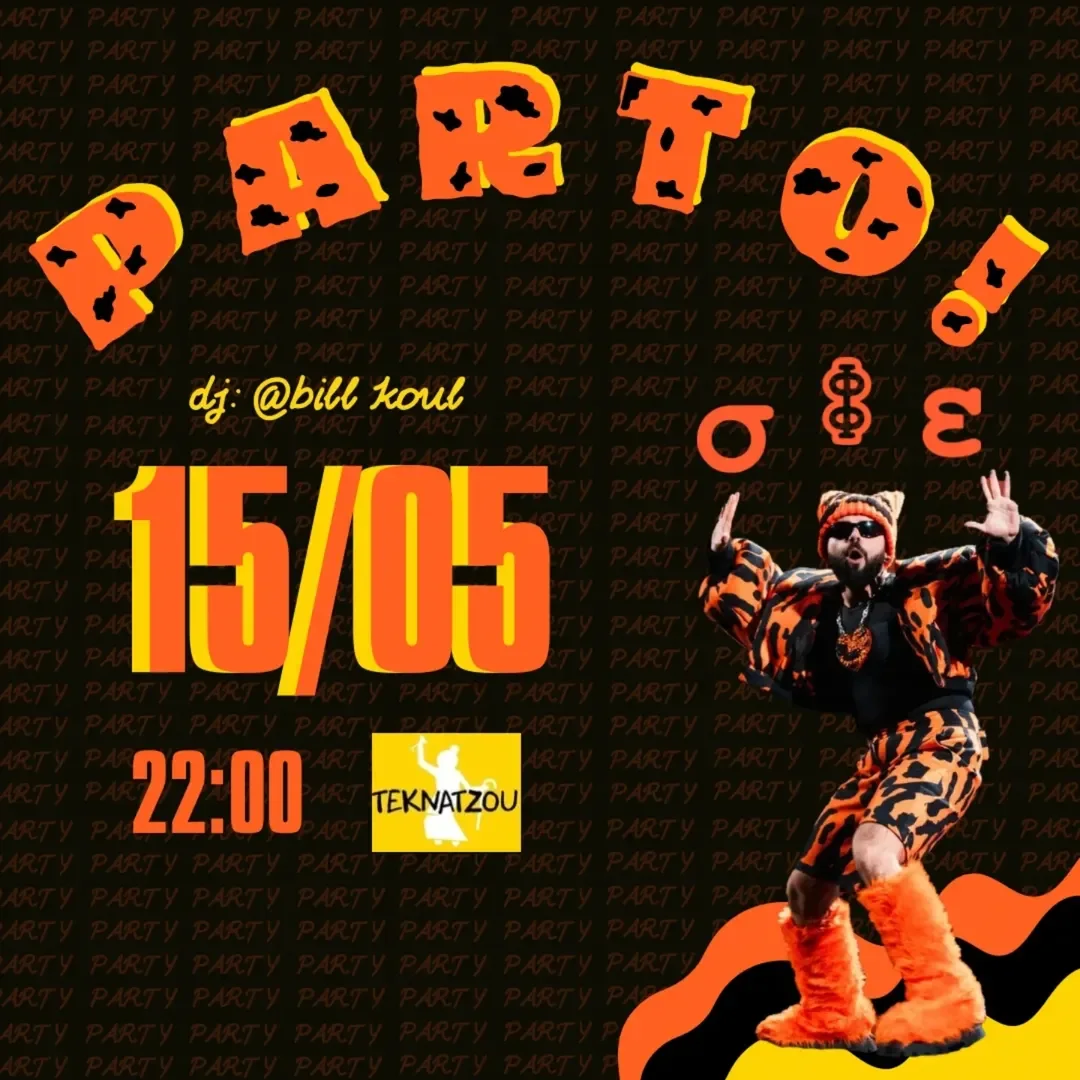 The Ultimate Eurovision Party by SFFE