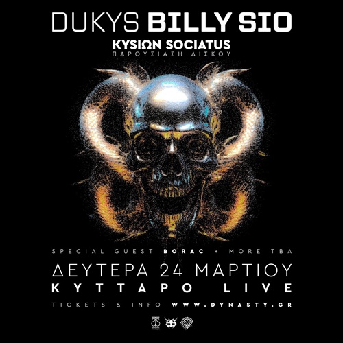 Billy Sio & Dukys