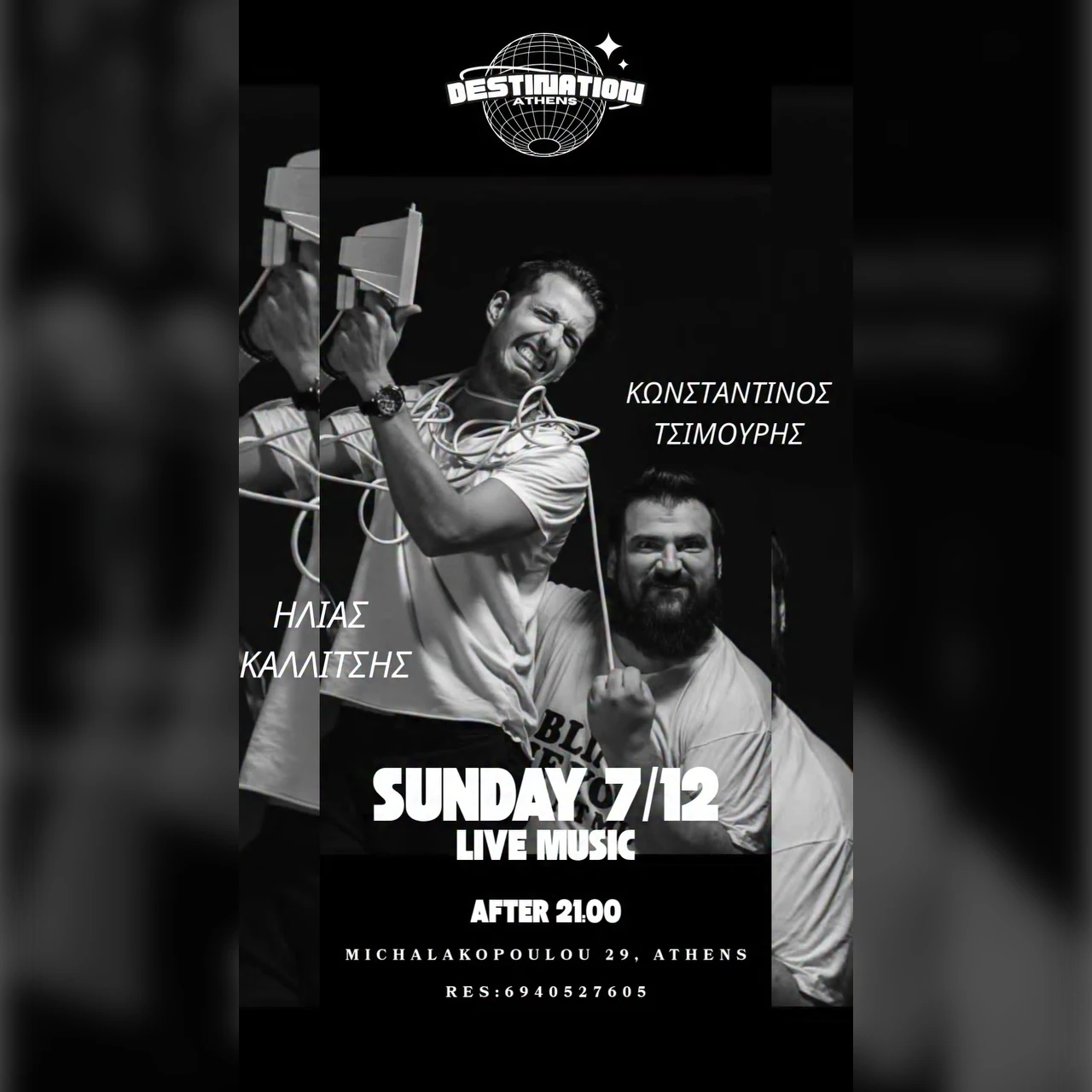 Ilias Kallitsis & Konstantinos Tsimouris