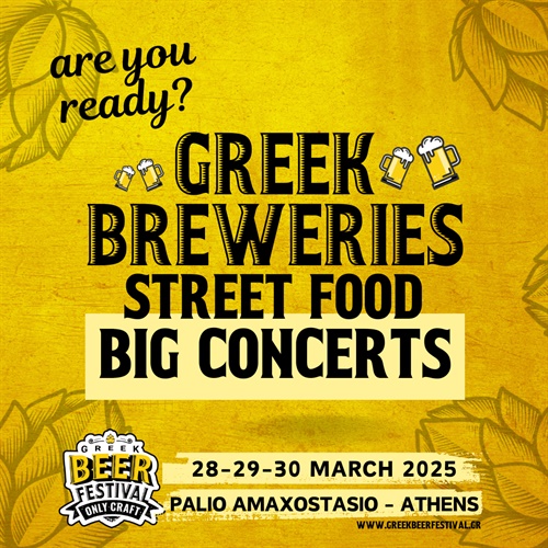 2nd Greek Beer Fest