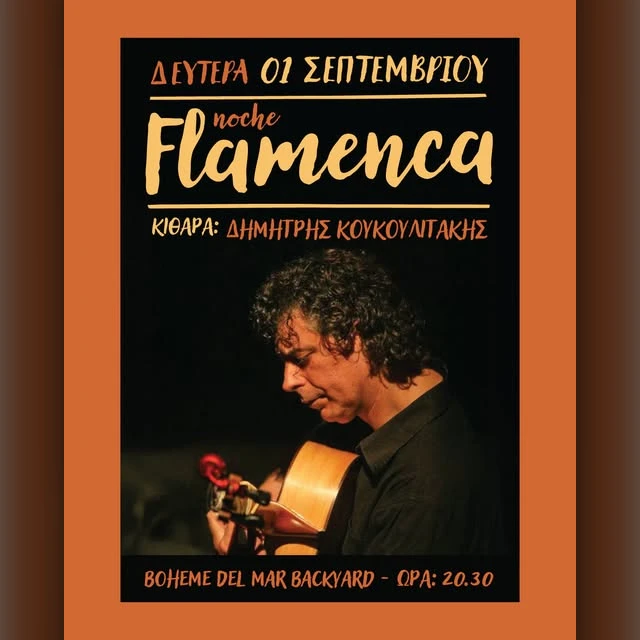 Noche Flamenca