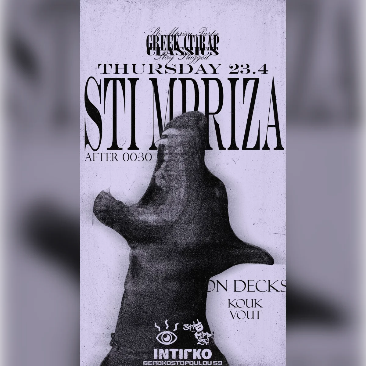 Greek (T)Rap Classics