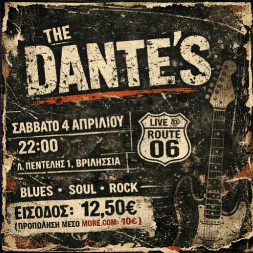 The Dante's