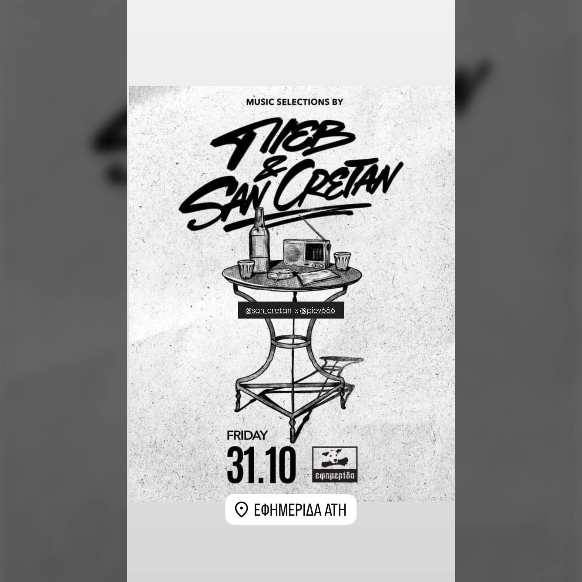 San Cretan x Piev