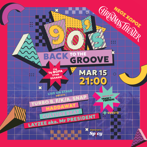 90s Party - Back To The Groove
