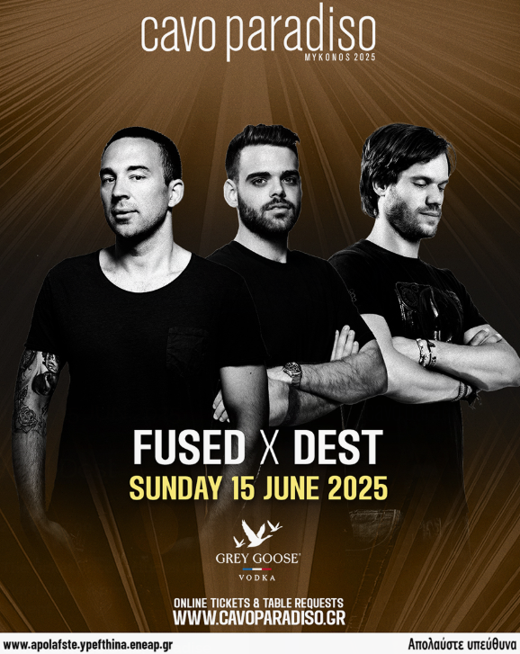Fused | Dest