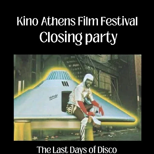 KINO ATHENS FILM FESTIVAL CLOSING PARTY