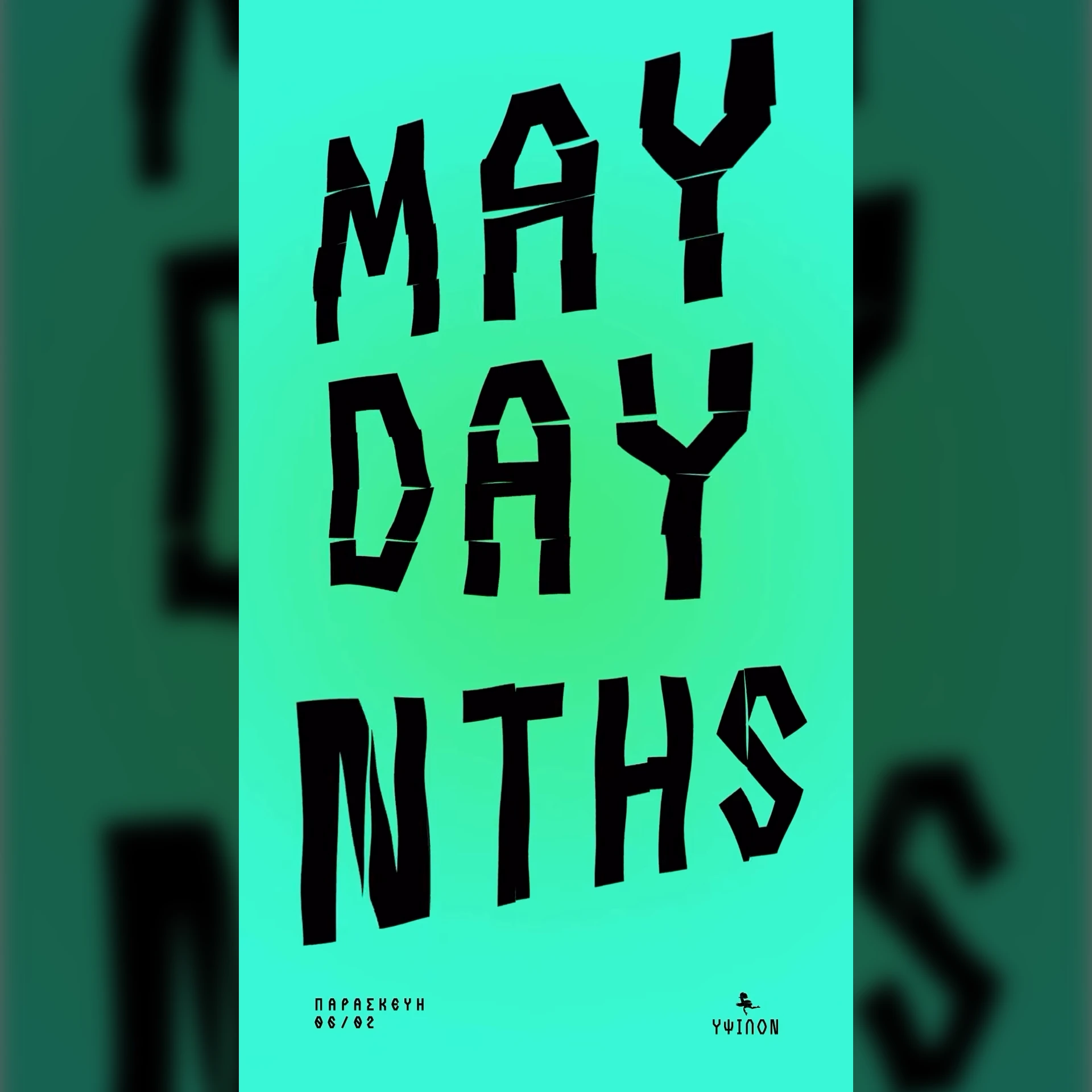 Mayday & NTHS