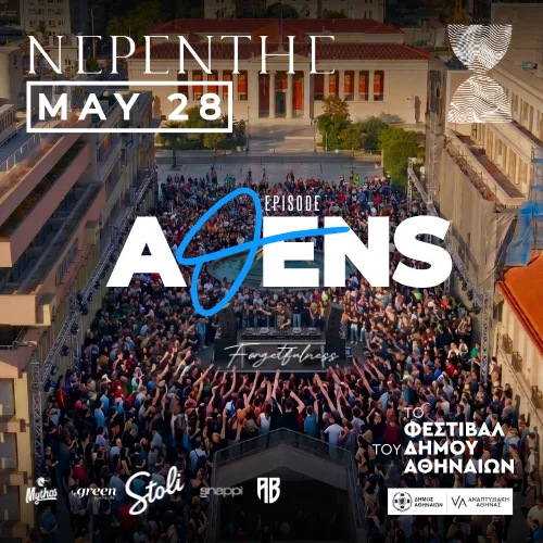 NEPENTHE "AΘENS" | S04E05