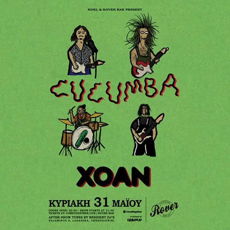 CUCUMBA + XOAN
