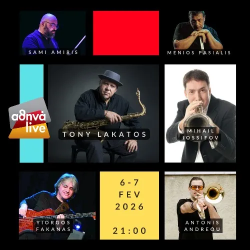 YFG ft Tony Lakatos & Mihail Iossifov