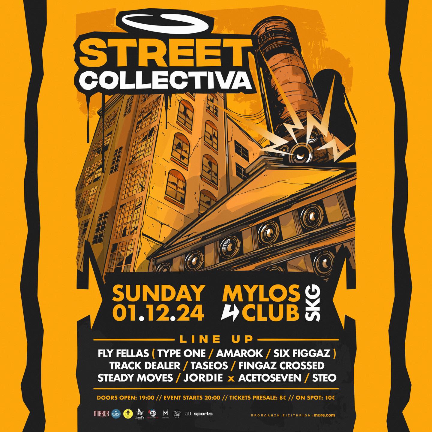 4/5 | Street Collectiva 2025