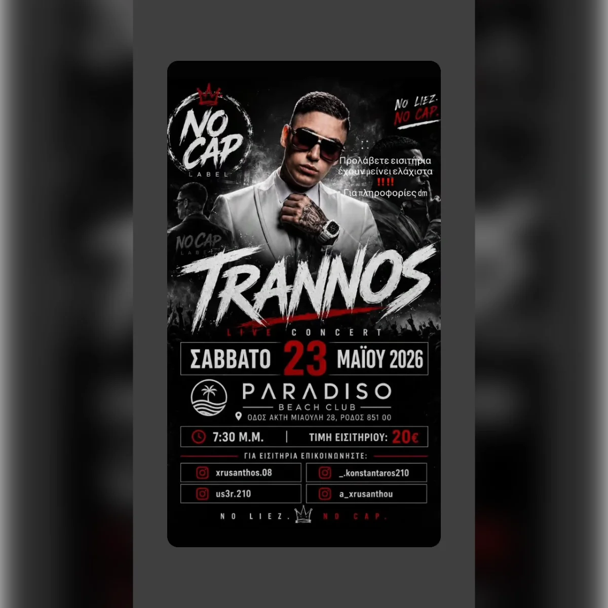 Trannos