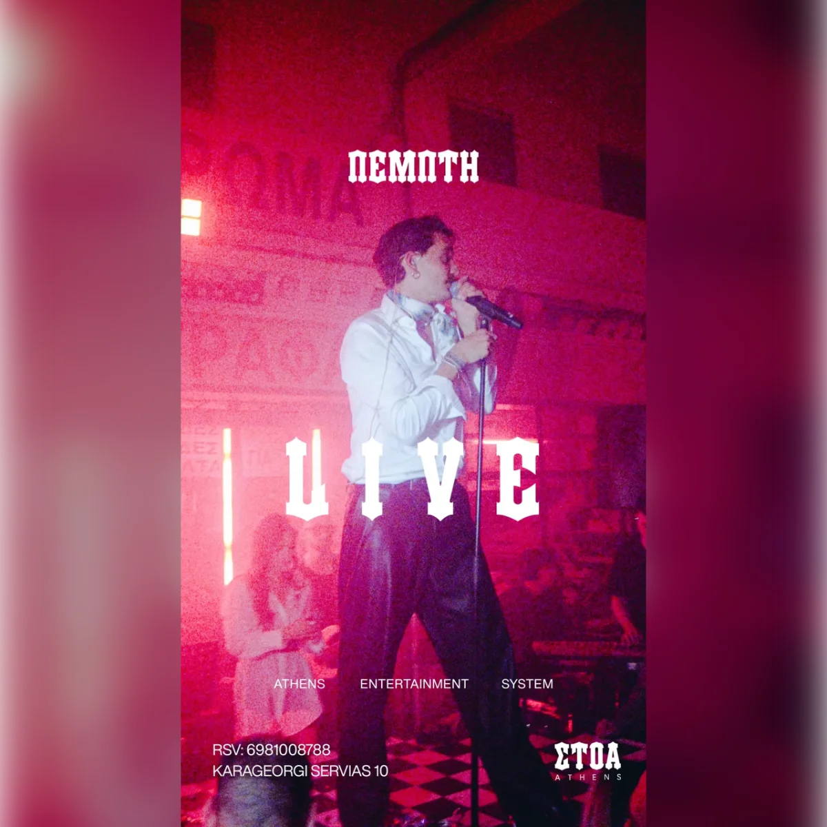 Konstantinos Ntasios and the band