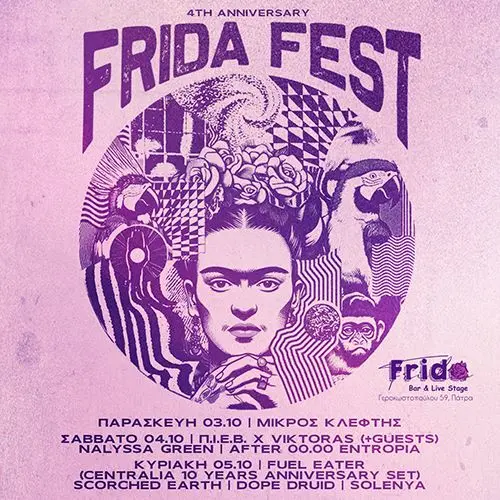 FRIDAFEST (4th anninersary)