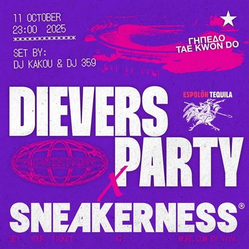 DIEVERS PARTY x SNEAKERNESS