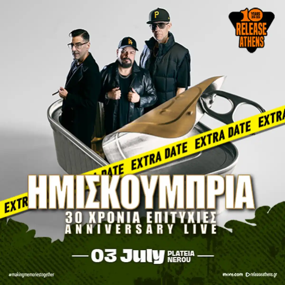 30 Χρόνια Ημισκούμπρια / Release Athens 2026
