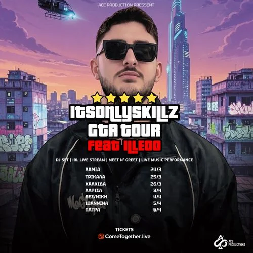 ItsOnlySkillz «GTA TOUR» ft. iLLEOo