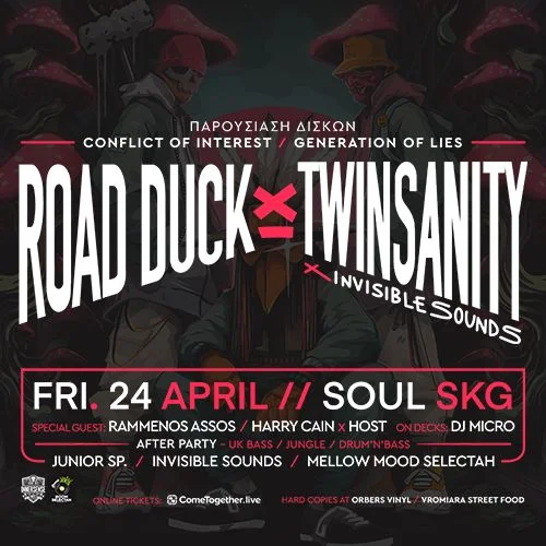 ROAD DUCK - TWINSANITY X INVISIBLE SOUNDS Διπλή Παρουσίαση Δίσκων