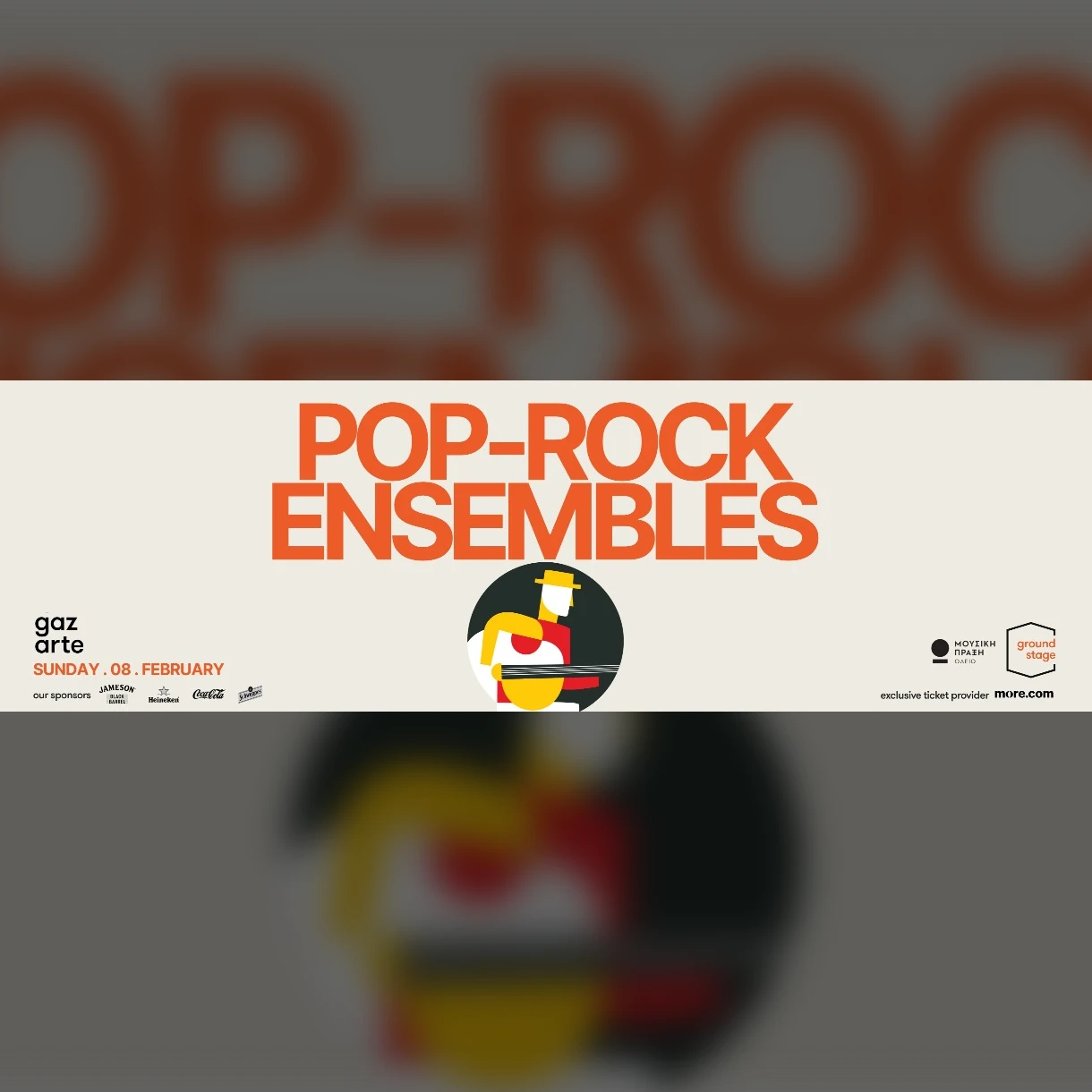ΩΔΕΙΟ ΜΟΥΣΙΚΗ ΠΡΑΞΗ - Pop Rock Ensembles